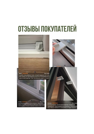 Bavrod Pencere İçin Çocuk Güvenliği 145826535 Gümüş