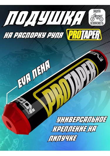 Krıstal Shop Protaper Pitbike Motosiklet Enduro İçin Direksiyon Yastığı 163304188