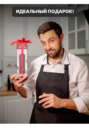 Luckyliga 2 Adet Elektrikli Baharat Değirmeni 173672500 Siyah Mat