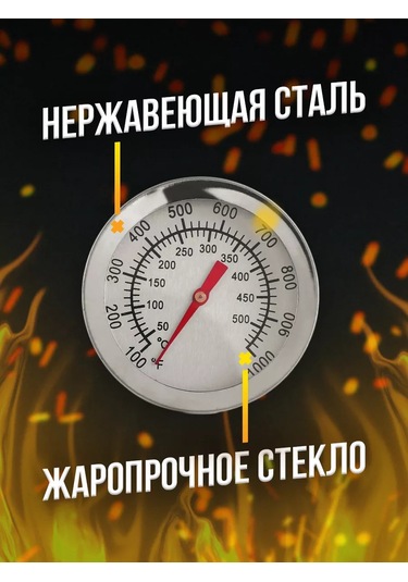 Kitchen&grill Barbekü, Izgara, Füme Cihazı, Tandır İçin 2 Adet Termometre. 213992164