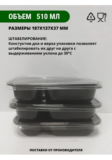 Kastan Kapaklı Tek Kullanımlık Kaplar 510 Ml 10 Adet 265138153 100 adet