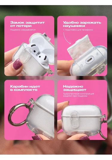 Yummy Case Airpods Uyumlu 4 Kablosuz Kulaklıklar İçin Simli Kılıf 463060500 Beyaz