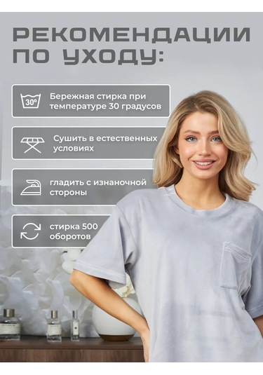 Espına Evde Giyim Sıcak Pijama Takımı Şortlu 305470717 Açık Gri