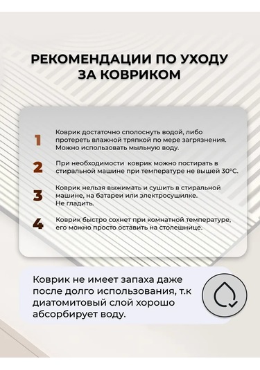 Marketdom Emici Bahçe Isı Rengi 30x40 Cm 334234266 Bej