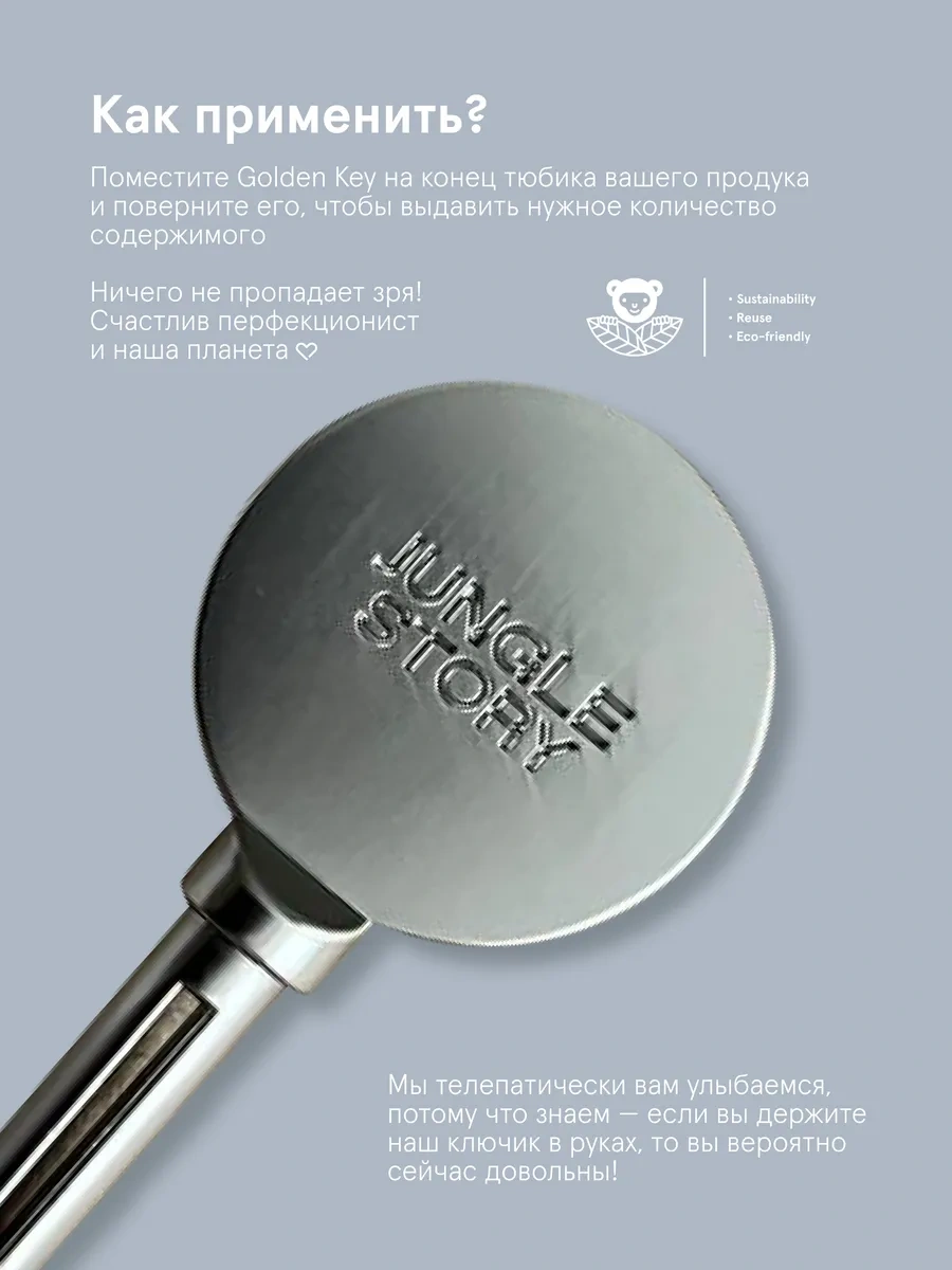 Jungle Story Silver/gold Diş Macunu Tüp Sıkıştırıcı 2 Adet 348597814 Gri