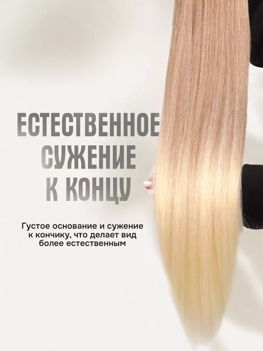 Conflate Saç İçin Lastikli Takma At Kuyruğu 240881743 Sarışın