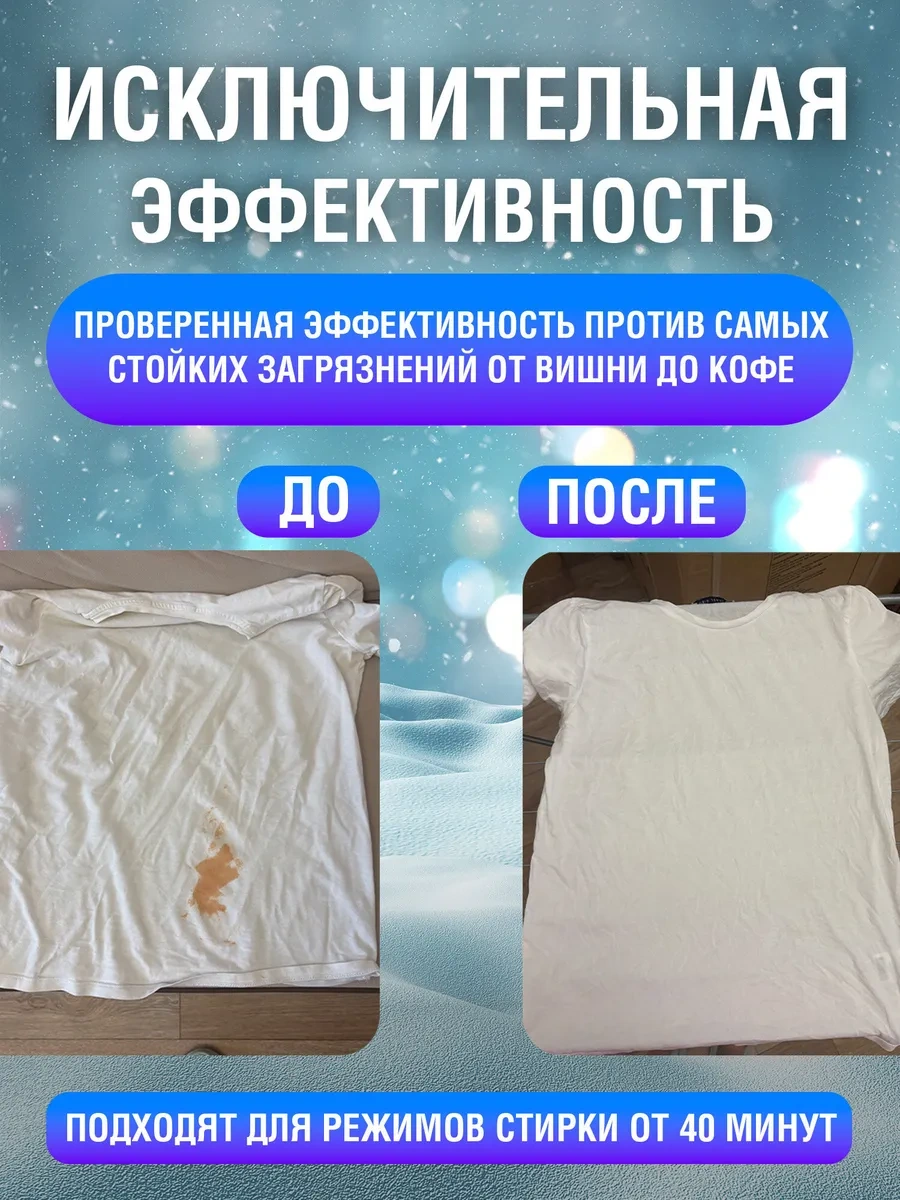 Laıma Çamaşır Yıkama Kapsülleri 3'ü 1 Arada Konsantre Yumuşatıcılı 52 Adet 145709172 Diğer