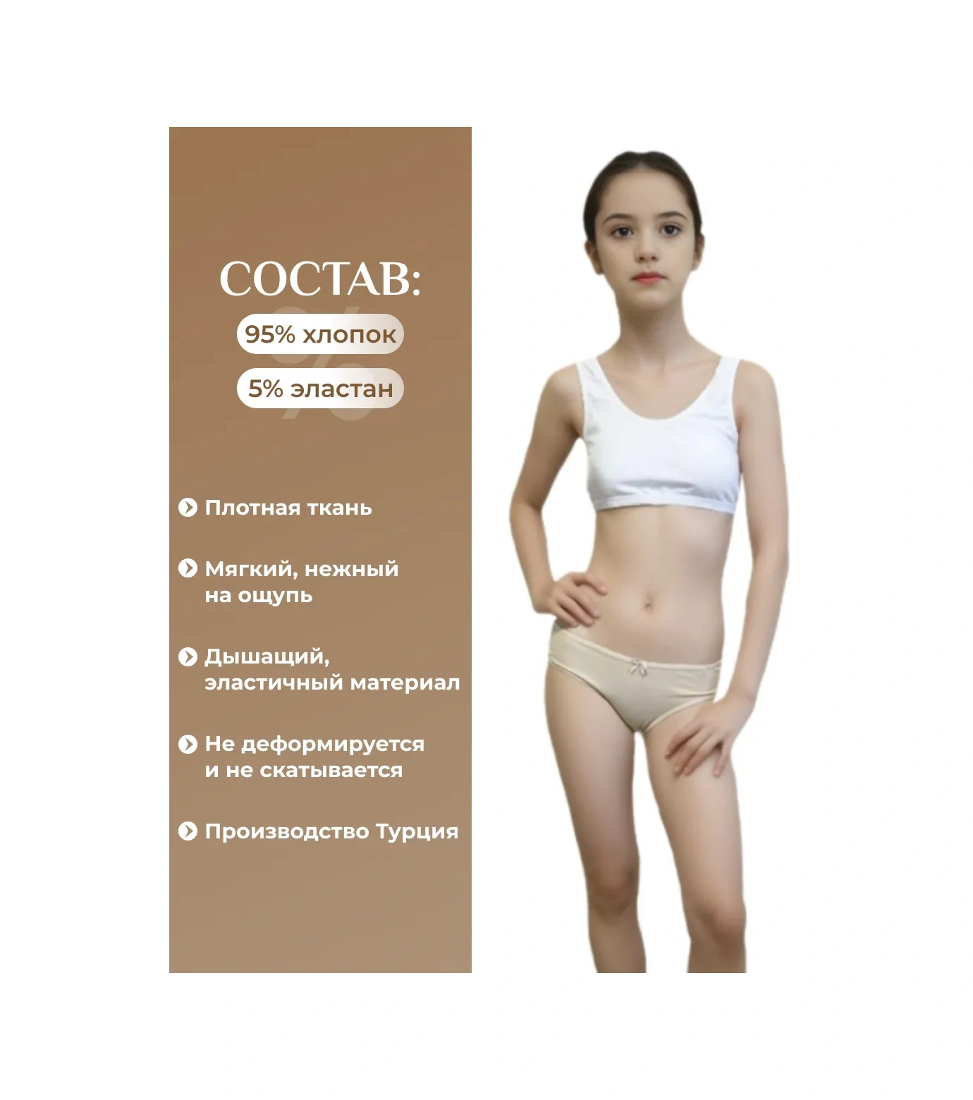 Donella Gençler İçin İç Çamaşırı Üstleri Seti, 3 Adet 183511100 Beyaz