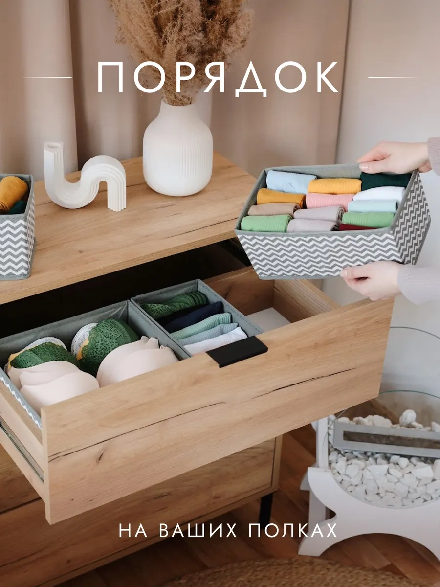 Alfapack Çamaşır Ve Eşyalar İçin Saklama Organizatörü 322934218 Beyaz