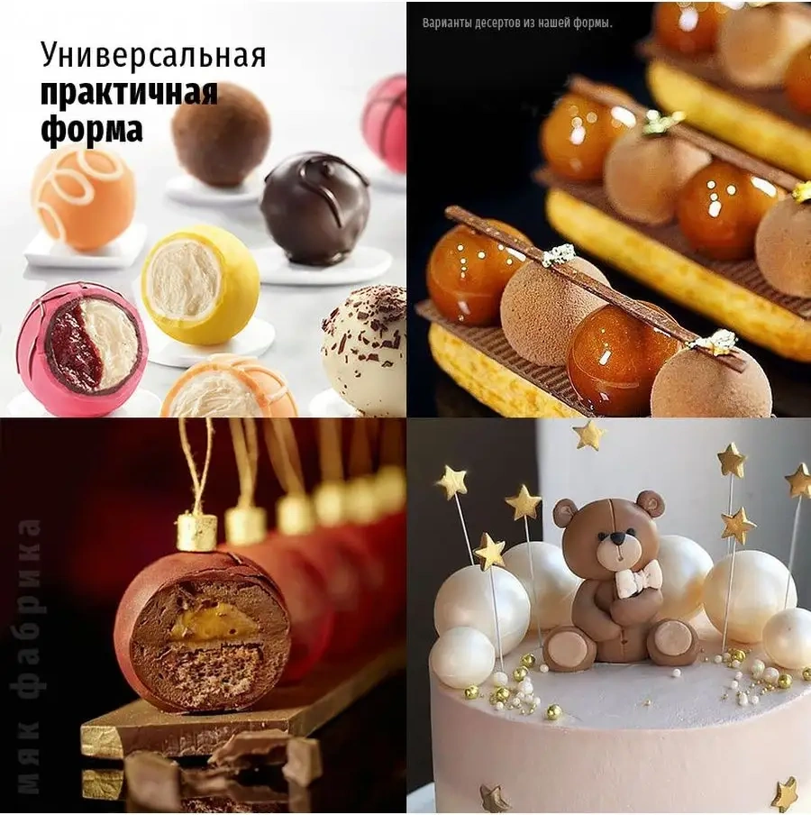 Mak Fabrika Yarı Küre Şekilli Silikon Pişirme Kalıbı 120376228 Pembe