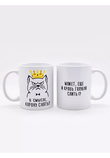 Suvenirs Hacı Kupa Arkadaşlarına İle Şaka Hediye 176878375 Beyaz