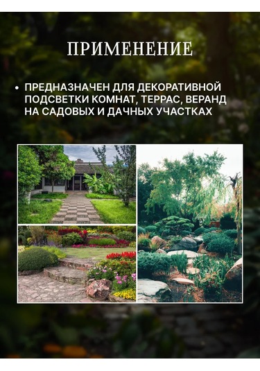 Faza Güneş Enerjili Bahçe Lambası Rgb 2 Adet 378731691