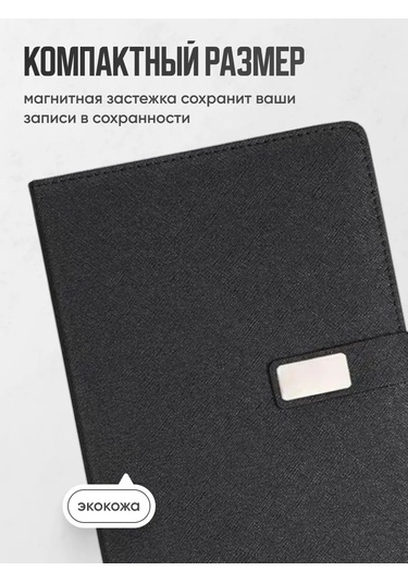 Parchment Tarihsiz Günlük Ajandası Ve Kalem, Hediye Seti 324936622 Siyah