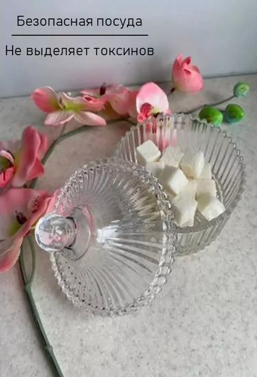 Double Di Şeffaf Cam Kapaklı Şekerlik 300 Ml 174384190 Beyaz