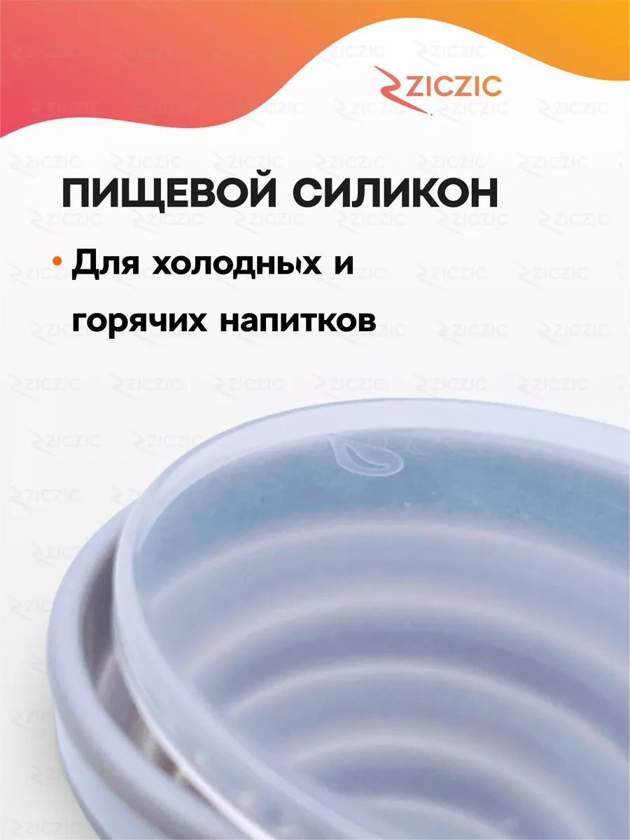 Ziczic Kapaklı Katlanır Bardak 4'lü, Silikon 223915257 Gri