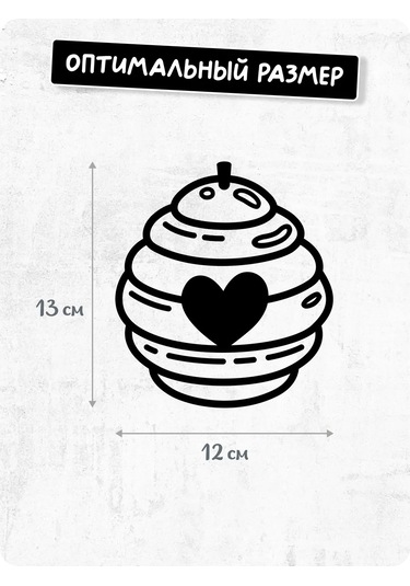 Stadi Arılı İç Mekan Dekoratif Sticker'ı 221435656 Siyah