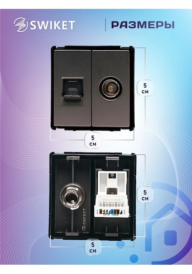 Lajt Haus Tv Ve İnternet Prizi Cat5e Komple Set 218504001