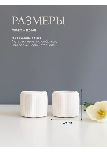 Mysoul Byann Şekerli Mama İçin Şamdanlar 220249218 Beyaz