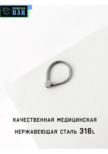 Pıercıng Bar Zirkon Taşlı Delikli Yüzme Halkaları Clicker Klips 141242091 Gri