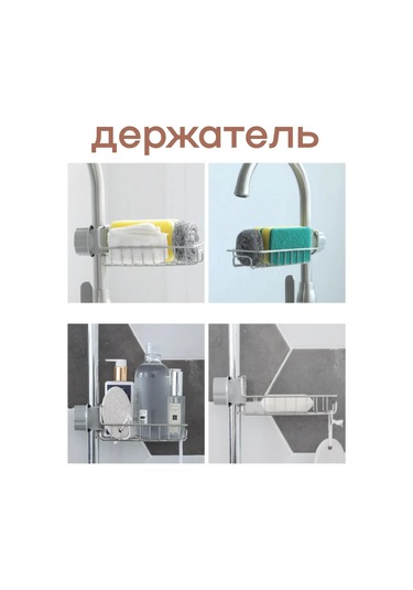 Musluklar İçin Sünger Tutucu Mutfak Organizatörü 386640308 Gri