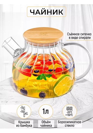 Elan Gallery "crystal Glass" Süzgeçli Ve Bambu Kapaklı Su Isıtıcısı, 1 Litre 237075934 Beyaz