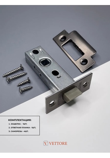 Vettore Kapı Mandalı İç Mekan Plastik Grafit 194977340