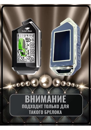 G.s.light Scher-khan Mobicar Alarm Kablosu Kılıfı 221142956