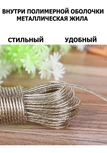 Vmıre Çamaşır İpi 15 M 327274447 Gri