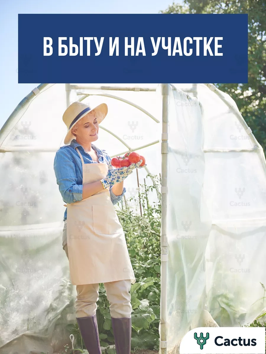 4walls Mobilya Ve Bakım İçin Koruyucu İnşaat Filmi 100m2 250240862