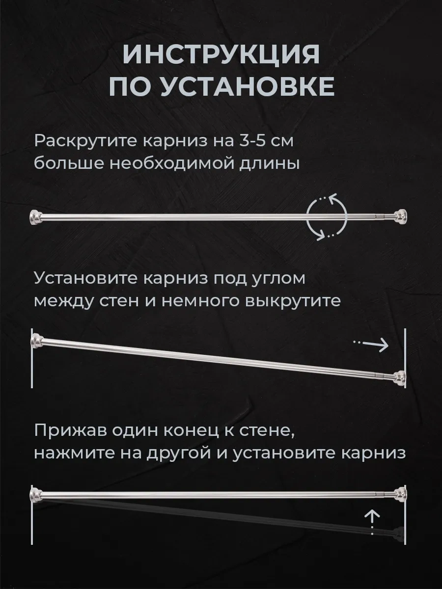 La Paris Banyo İçin Duvara Monte Sürgülü Korniş 296047452 Krom