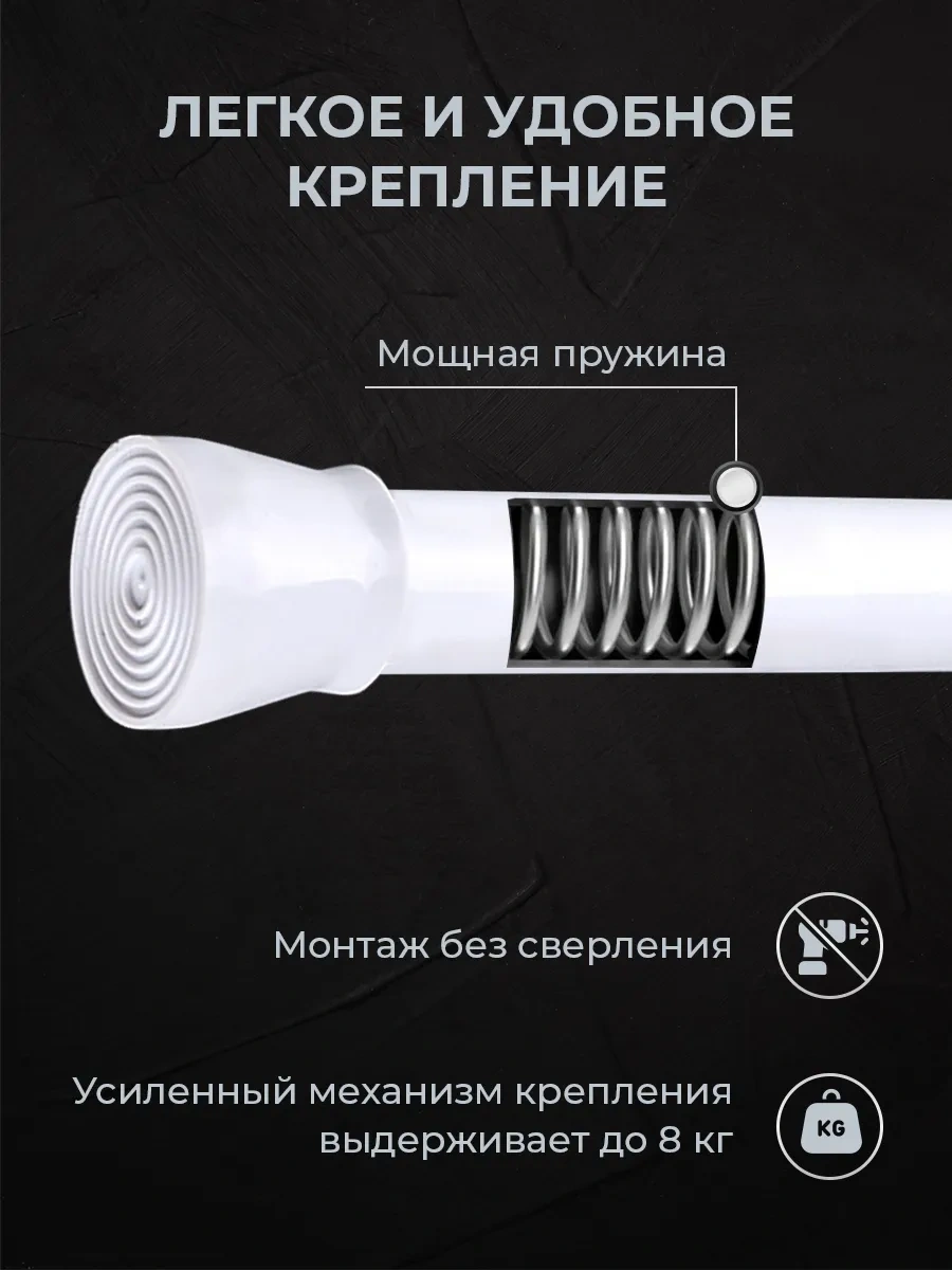 La Paris Banyo İçin Duvara Monte Sürgülü Korniş 296908870 Beyaz