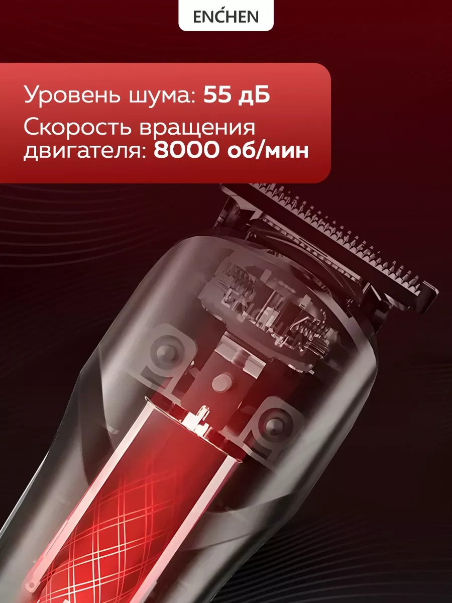 Enchen Beardo Body Groomer 2 Erkek Saç Kesme Makinesi 243199706