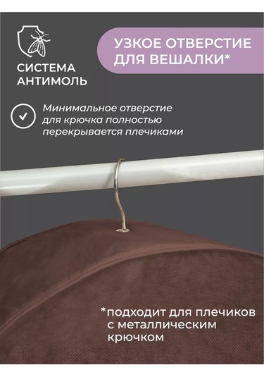 Vse Na Mestah Fermuarlı Uzun, Büyük Kürk Kılıfı 6177987 Kahverengi