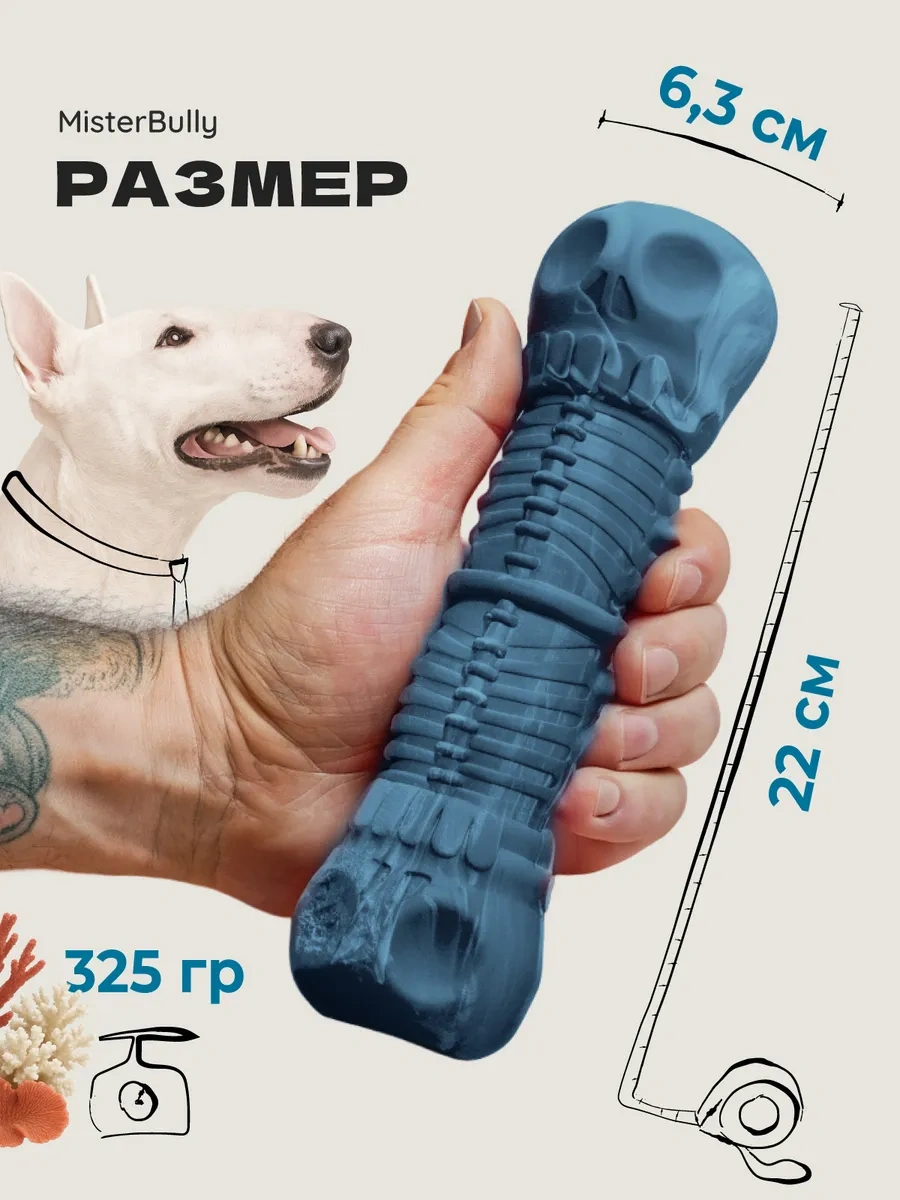 Misterbully Büyük Köpek Irkları İçin Dayanıklı Oyuncaklar 383850348