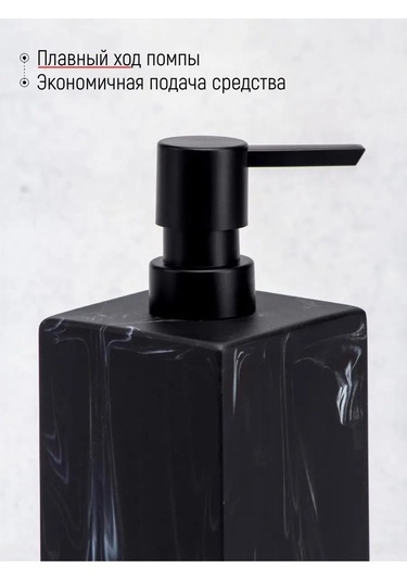 Denezo Sıvı Sabun Dozajlayıcısı, Banyo İçin Dağıtıcı 132908289 Siyah