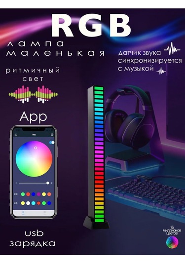 Uwe Rgb Led Lamba, Gece Lambası, Masa Lambası 363303081 Siyah