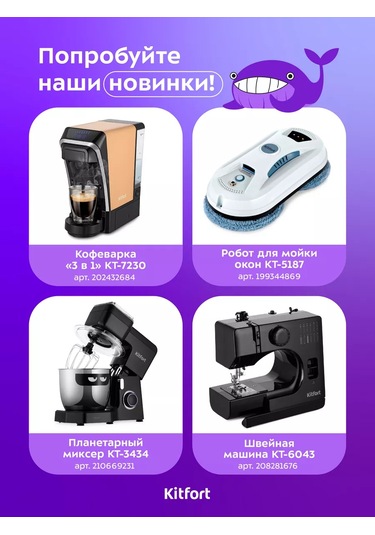 Kitfort Kitfort Kt-3207 Saç Kurutma Makinesi - 1200 Watt - 2 Hız 141707649