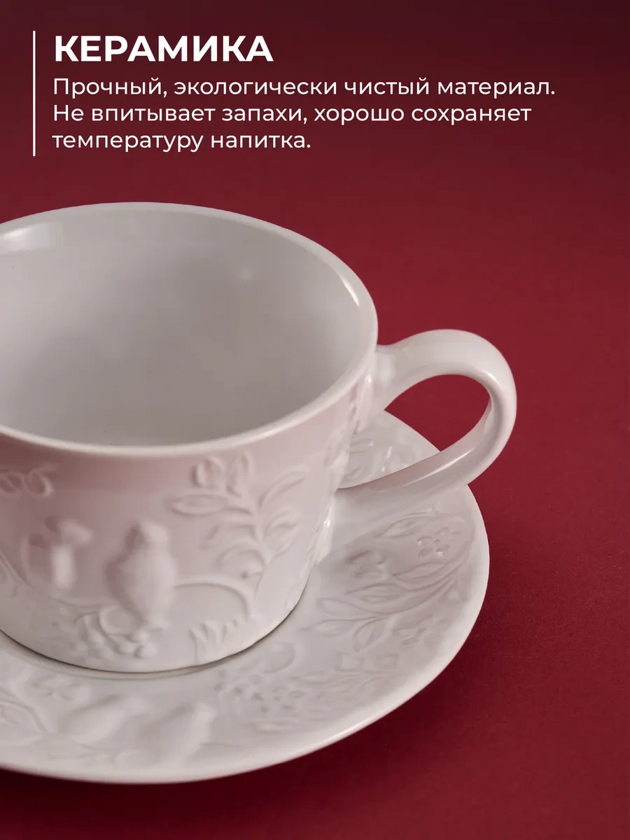 Unifico Primavera 360 Ml Seramik Çay Takımı 385502825 Beyaz