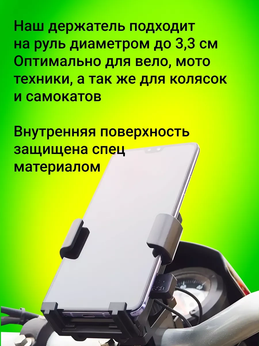 Bravus Motosiklet Ve Bebek Aracı İçin Gidon Telefon Tutucu 111364830 Siyah