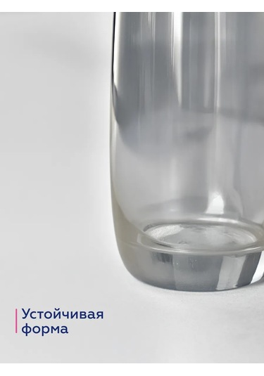 Luminarc Bardaklar Fransız Restoranı 330 Ml, 4 Adet 180482276 Gri