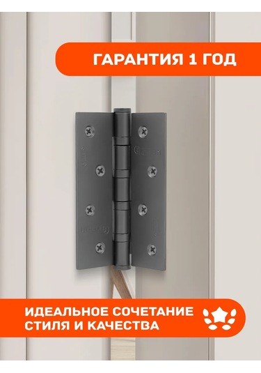 Nora-m Kapı Menteşeleri Gömme Eco 4-4bb 140705819