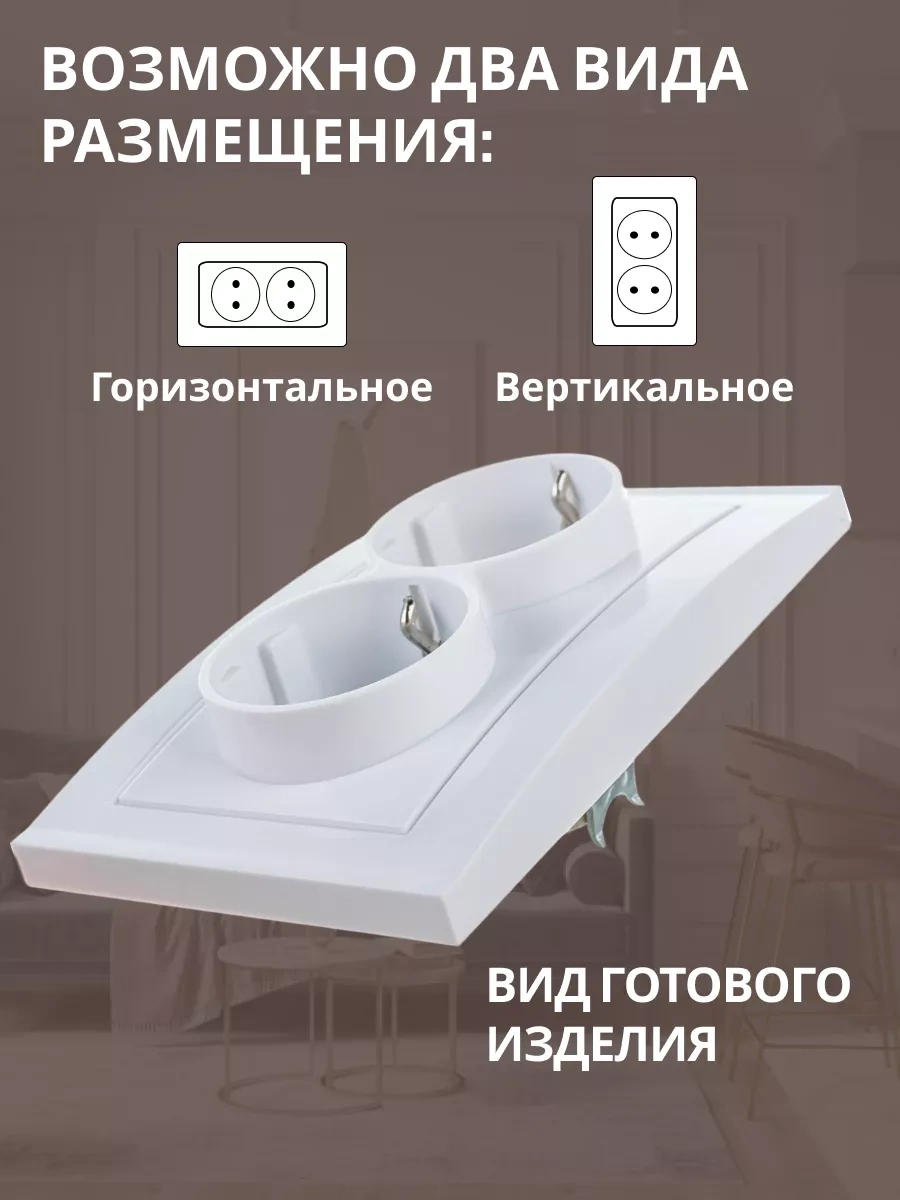 Unıversal Montajlı Çift Priz Topraklamalı Seramik 5 Adet 174812505 Elmas