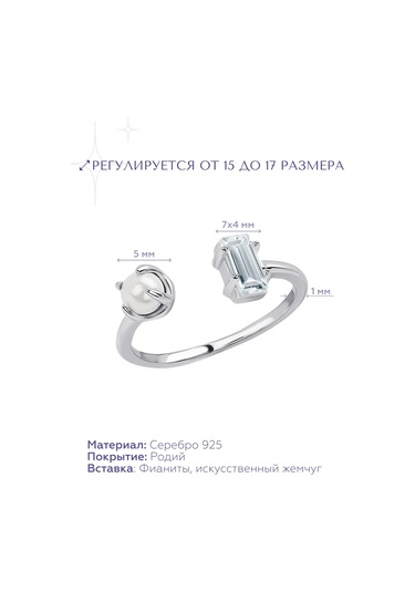 Miestilo 925 Ayar Gümüş Ayarı Ayarlanabilir Mücevher Yüzüğü 242224461 Beyaz