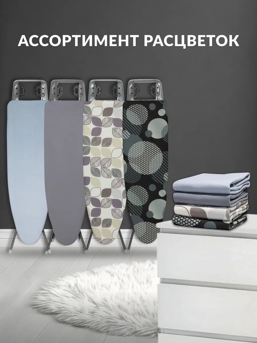 Grusha Ütü Masası Kılıfı 120x40 44923374 Beyaz