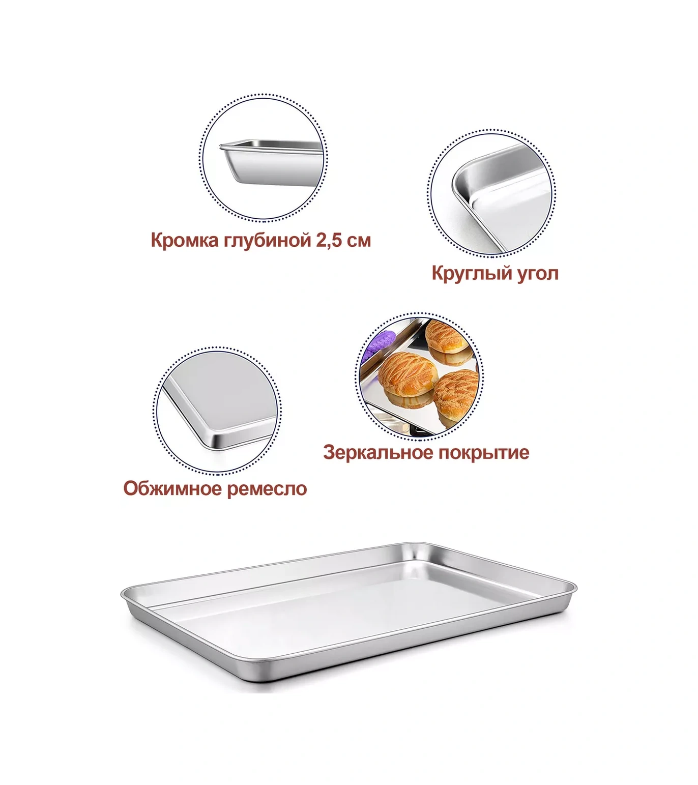 Haware 45 X 33 Cm 18-0 Kalite Paslanmaz Çelik Fırın Tepsisi 169585557 Gri