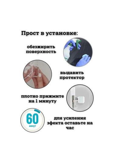 Saro House Kapı İçin Silikon Durdurucu 151421256