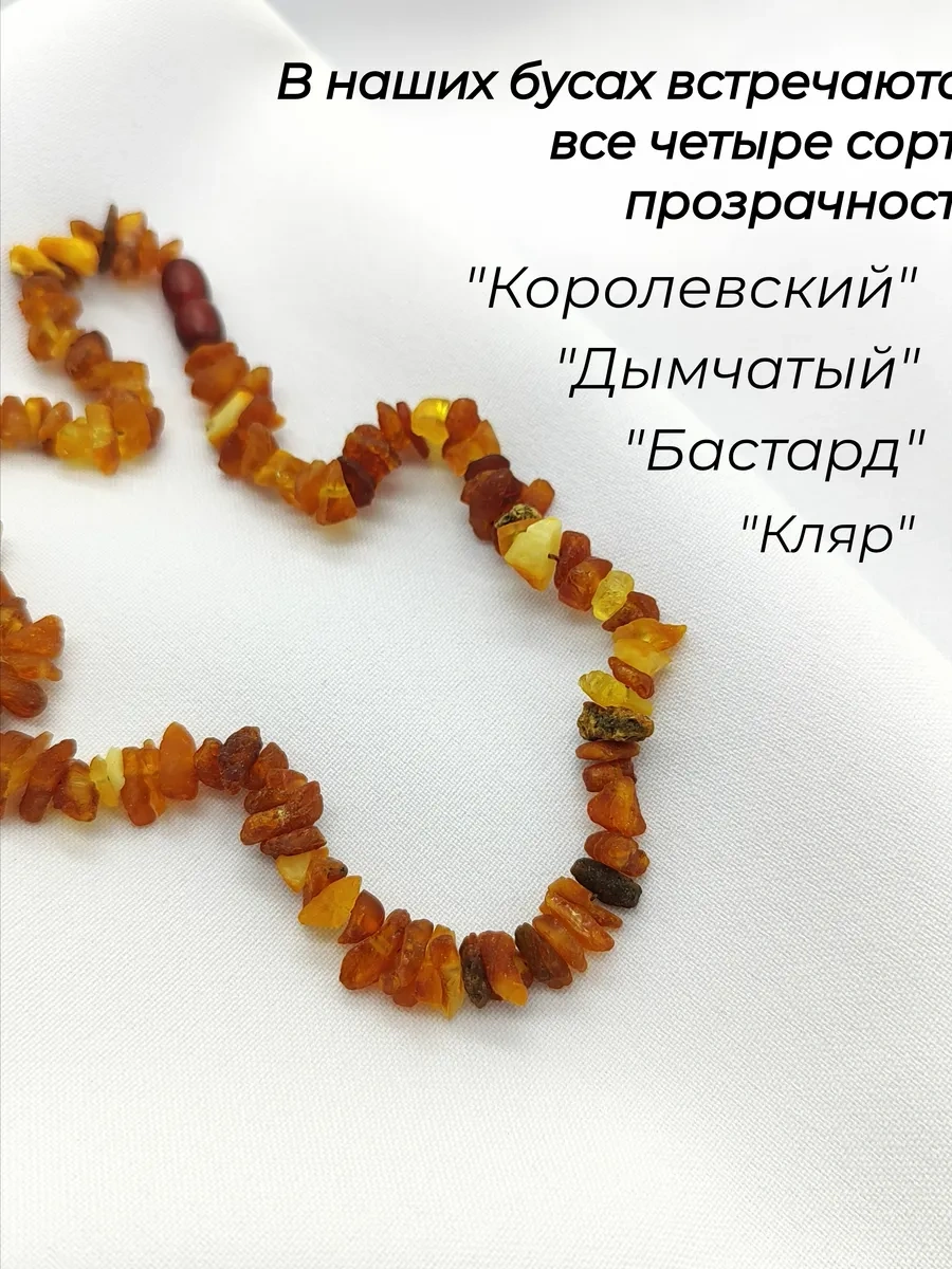 Sanin Doğal Kehribar Ağacı Şifalı İnciler 107216952 Diğer