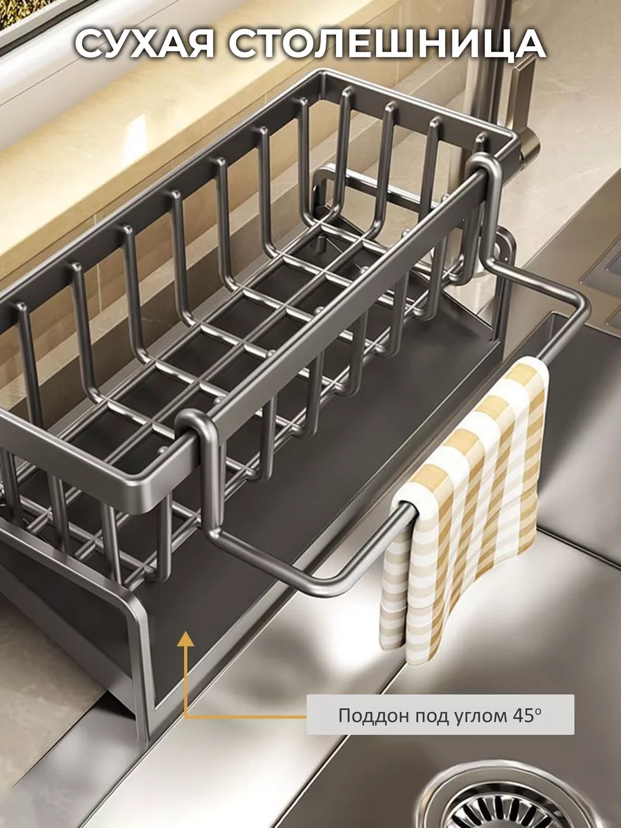 Trenco Mutfak Tezgahı İçin Bulaşık Süngeri Organizeri, Masaüstü Tipi 239699416 Siyah