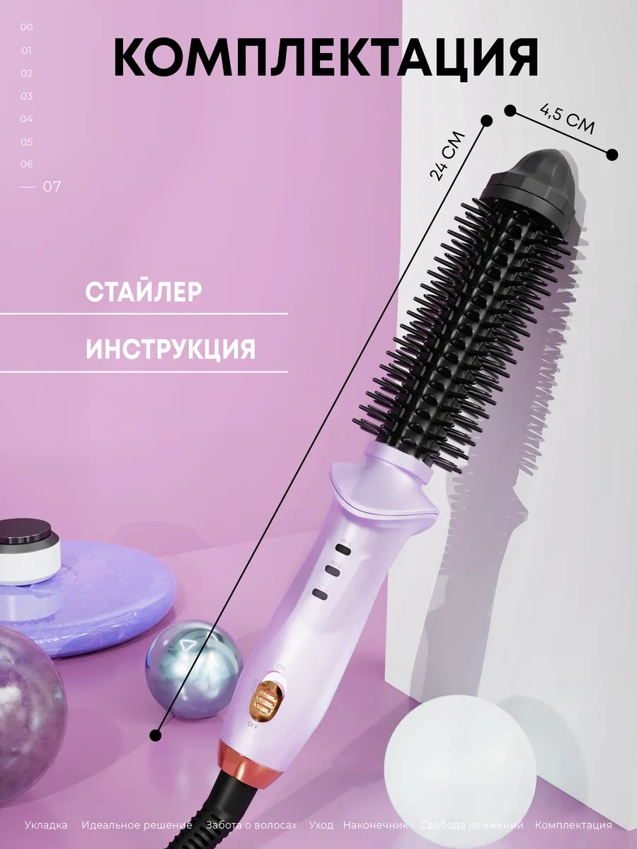 Jasmilar Elektrikli Fırçalı Saç Multi-styler 173536356 Pembe