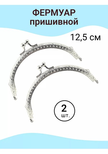 Kadama Master Çanta İçin Dikilmiş Fermuar 2 Adet. Fermuar Değişimi İstemezler. Çıktı: Çanta İçin Dikilmiş Fermuar 2